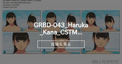 Grbd Haruka Kana Cstm Mp Girls Residence