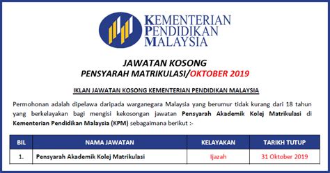 Laman web dan alamat kolej matrikulasi kpm seluruh malaysia. Jawatan Kosong Pensyarah Akademik Kolej Matrikulasi di ...