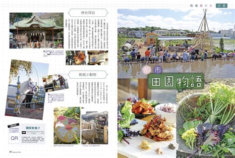 農天気代表 小野淳さんの『農』天気ブログ／東京食農観光＆農泊のすすめ - 体験農園マイファーム