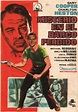 home cine dvd: MISTERIO EN EL BARCO PERDIDO