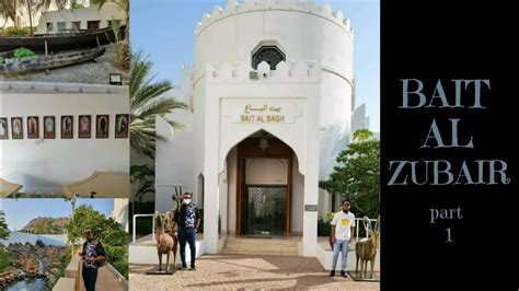 Muscat Bait Al Zubair Museum Oman Rasveenas Cooks And Vlog Youtube