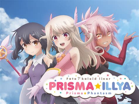 Prime Video Fate Kaleid Liner Prisma Illya Prisma Phantasm