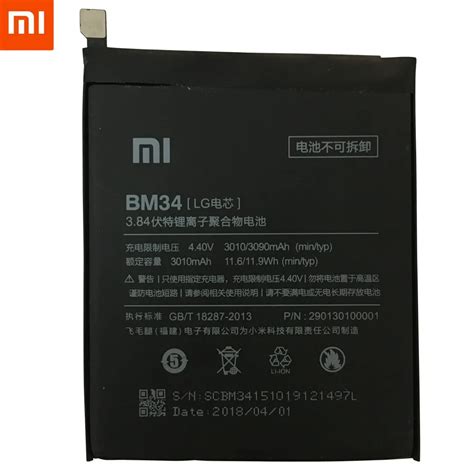 Xiao Mi Original Bm Battery For Xiaomi Mi Note Pro Gb Ram Mah