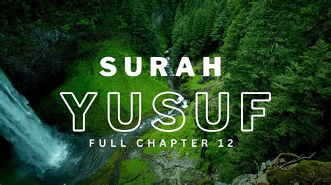 Surat Yusuf Full Most Emotional Quran Recitation Youtube