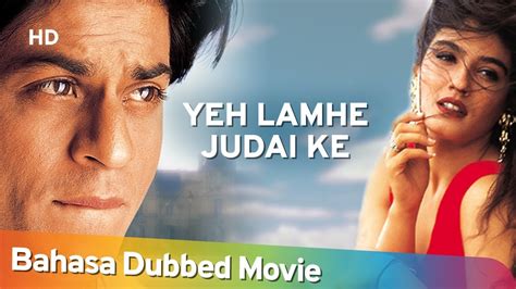 Yeh Lamhe Judaai Ke Shahrukh Khan Raveena Tandon Romantic Movie Bahasa Dubbed Youtube