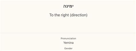 Pin By Steven On Hebrew Immersion Pronunciation Math Directions