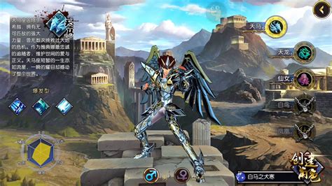 Top rpg 2021 para tu ordenador. Saint Seiya 3D MMORPG Android | Juego de los Caballeros del Zodiaco en Android - YouTube