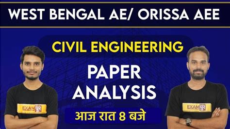 West Bengal Ae Orissa Aee Civil Engineering Bytechपुर By Examपुर