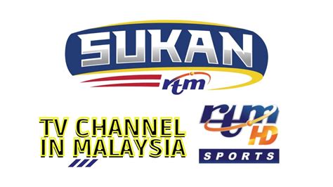 Kompilasi Logo Sukan Rtm Rtm Sports Edisi 2018 Sekarang Youtube