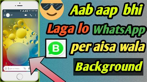 How To Change Whatsapp Business Chat Background Whatsapp Background