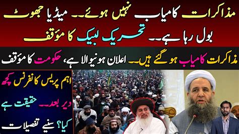 talks between khadim rizvi and government different claims faizabad dharna latest update