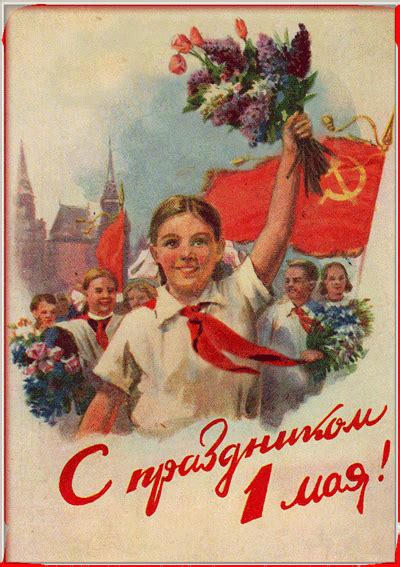 До конца года остаётся 244 дня. Советская открытка с праздником 1 мая! | С 1 Мая ...
