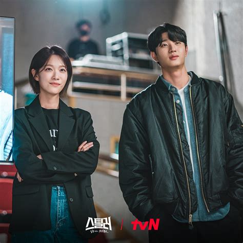 Tvn Drama On Twitter 1화 미리보기 스틸📸 스컹크🦨🔥 문화재 밀거래 현장에 등장💥 그리고 최민우와