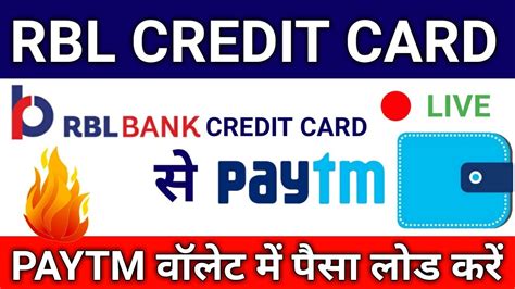 This offer all after making a new account everybody can earn 20 paytm cash easily. how to add money in paytm wallet through credit card || rbl credit card|| rbl credit card to ...