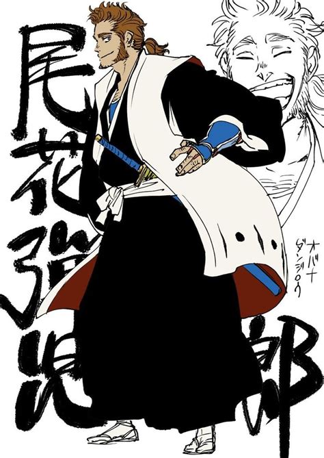 Obana Danjiro Bleach Official Art Illustration By Tite Kubo Tybw 2022