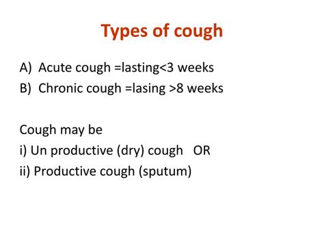 Ppt Treatment Of Cough Powerpoint Presentation Id2715804