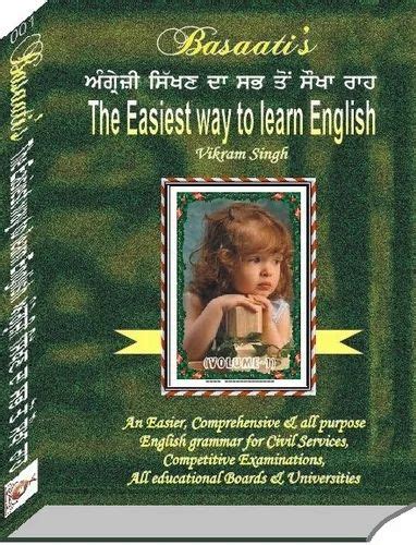 The Easiest Way To Learn English English Punjabi Volume 1 At Rs 450
