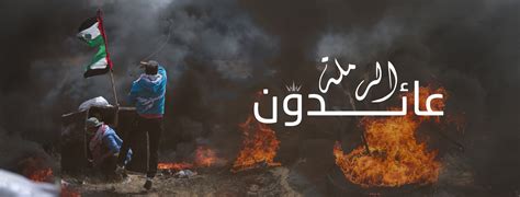 خلفيات سوداء hd و صور سوداء نقدمها لكم فى البوم رائع يحتوى على اكبر مجموعة صور خلفيات سوداء متميزة تستخدم. غلاف فيس بوك عائدون الى فلسطين - المصمم ادم حلس