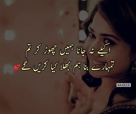 Urdu Poetry Romantic Urdu Poetry Romantic Poetry Urdu Poetry