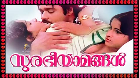 Be it the evergreen classics like 'thenmavin kombath', 'kilukkam', 'meesa madhavan' or the recent hits like 'premam'. Malayalam romantic movie SURABHEE YAAMANGAL | Full ...