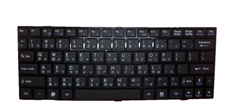 Msi U135 Keyboard Ncg Enterprises