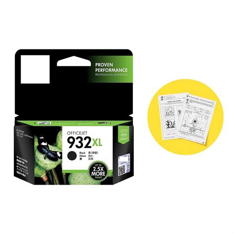 HPDD 932XL High Yield Black Original Ink Cartridge at Rs 2845 एचप क कल इक करटरज in