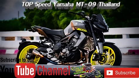 #yamahatopspeed #yamahamt15topspeed #yamahamtspeed if you bike lover please make sure don't forget to like this video. TOP Speed Yamaha MT-09 #TopSpeedMT-09 #YamahaMT-09 - YouTube