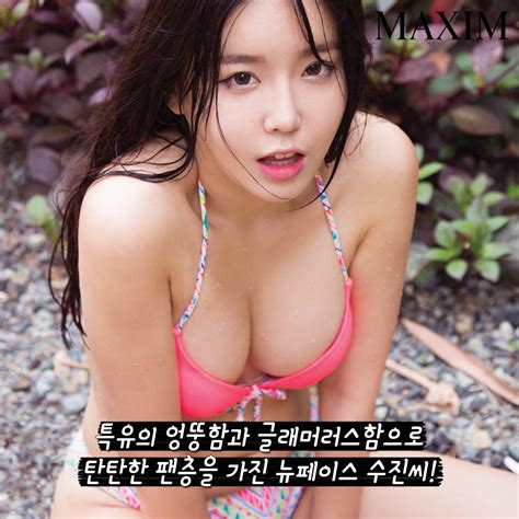 Maxim Party 발렌타인 파티에 등장하는 마지막 맥심코리아 Maxim Korea Facebook