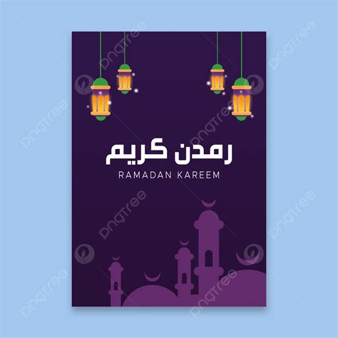 Ramadan Kareem Flyer Template With Arabic Calligraphy Template Download