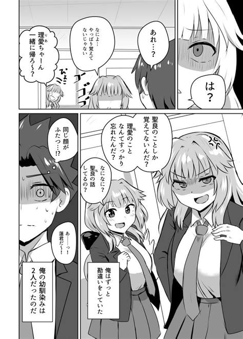 千氏夜 新刊委託中 sensiya sensya さんの漫画 369作目 ツイコミ 仮 Manga Location