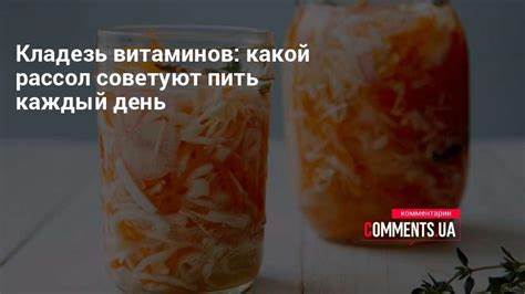 Диета из квашеной капусты форум