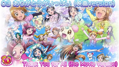 Precure All Stars Dx3 The Movie Theme Song Track03 Youtube