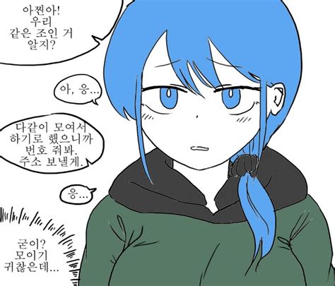 주먹밥은 사서먹읍시다 #原神 #genshinimpact #원신 #감우 #ganyu #甘雨 pic.twitter.com/2masqfv21r. 감우 왠지 쎄한데? - 원신 채널