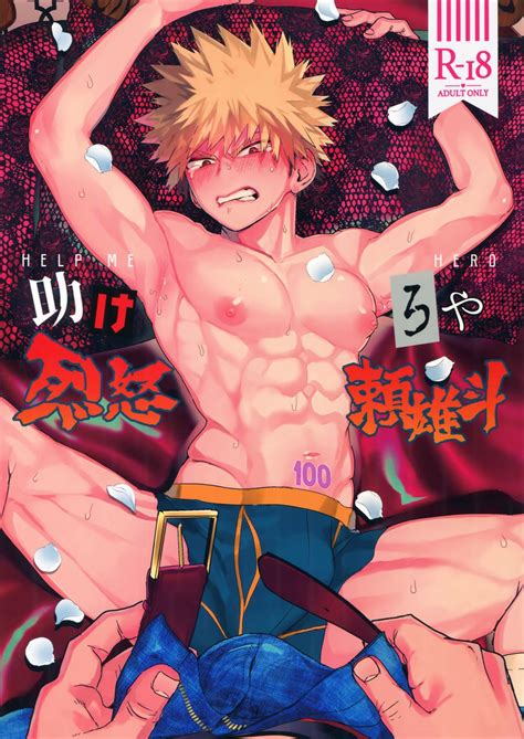 Scolabo Shoco Tasukero Ya Red Riot Boku No Hero Academia Dj Fr Myreadingmanga