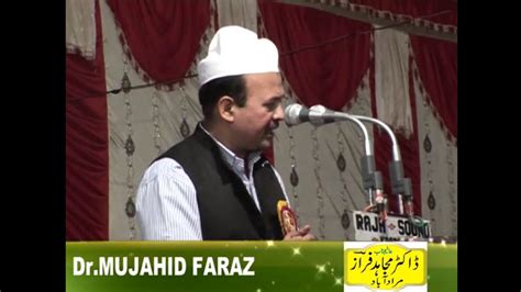 Dr Mujahid Faraz Manqabati Mushaira Hazarat Umar Farooq Razi 2013