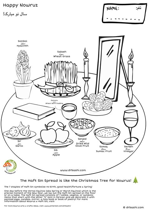 All sizes | Haft Sin Coloring Page - A4 Size | Flickr - Photo Sharing ...