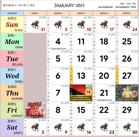 We also have a 2021 two page calendar template for you! Kalendar 2021 - Rancang Percutian Anda! - Layanlah ...