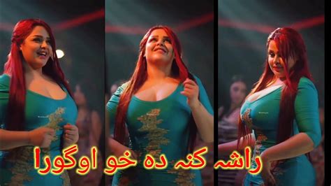 Pashto Girl Hot Videopashto Local Video Pashto Hot Dance Pashto Saxy Pashto Xxx Youtube