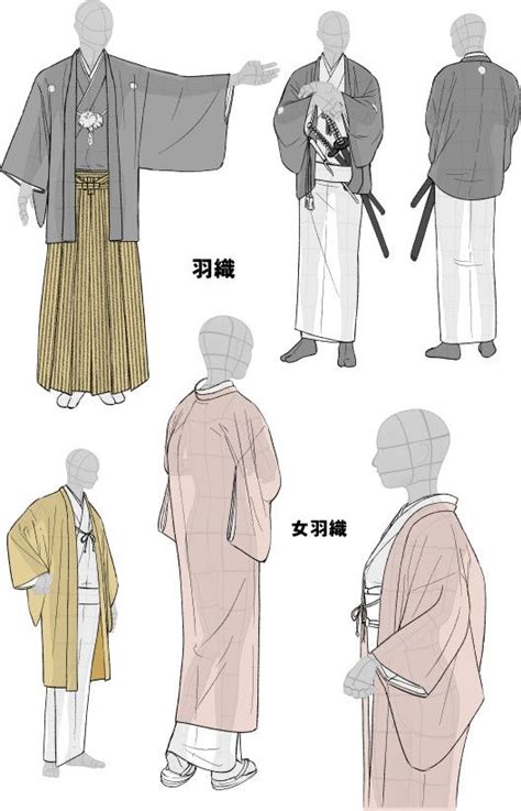 Tanuki Kimono Japanese Traditional Clothing Japanese Outfits