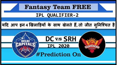 Ipl 2020 Qualifier 2 Dc Vs Srh Today Match Dream Team And Prediction