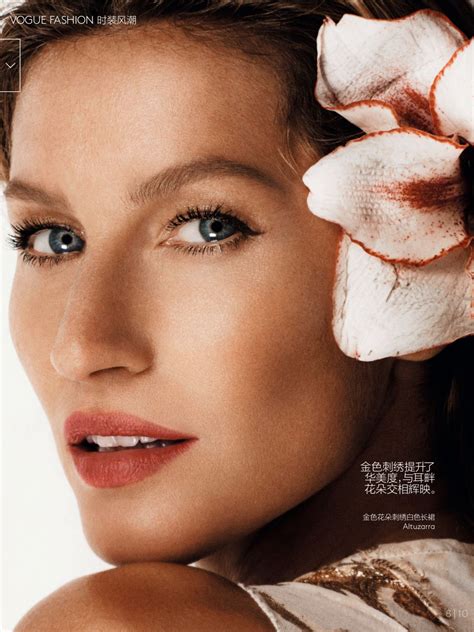 Gisele Bundchen In Vogue Magazine Hawtcelebs