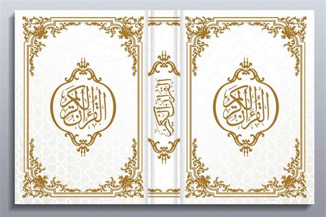 Beautiful Quran Cover Design Floral Frames Colors Abstract Vector
