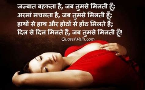 Ek khwahish thi sachcha pyaar paane ki, lekin chal padi aandhiyan zamane ki, mera dukh to koi na samajh paya. SAD LOVE QUOTES FOR BOYFRIEND IN HINDI image quotes at ...