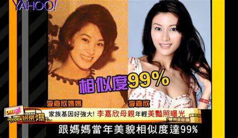 【yahoo娛樂爆】基因冇得輸！李嘉欣媽咪年輕美豔照曝光