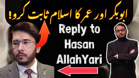 Hasan AllahYari Exposed Abu Bakr Aur Umar Ka Islam Sabit Karo Reply