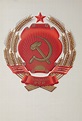 Coat Of Arms Ukrainian Soviet Socialist Republic Stock ...