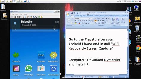 The phone screen feature only works when your android device and pc can communicate with each other. How to show android phone screen on computer - MyMobiler ...