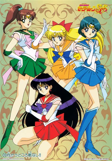 Super Inner Senshi Sailor Moon Super S Arte Sailor Moon Sailor Moon