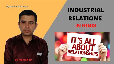 Subsidiary legislation under companies act. Industrial relations - YouTube