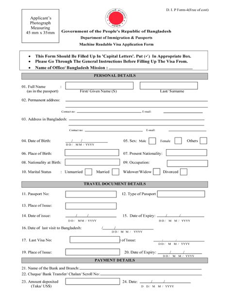 E Passport Bd Fill Out And Sign Online Dochub